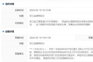 gangwon fc wiki Ảnh chụp màn hình 1